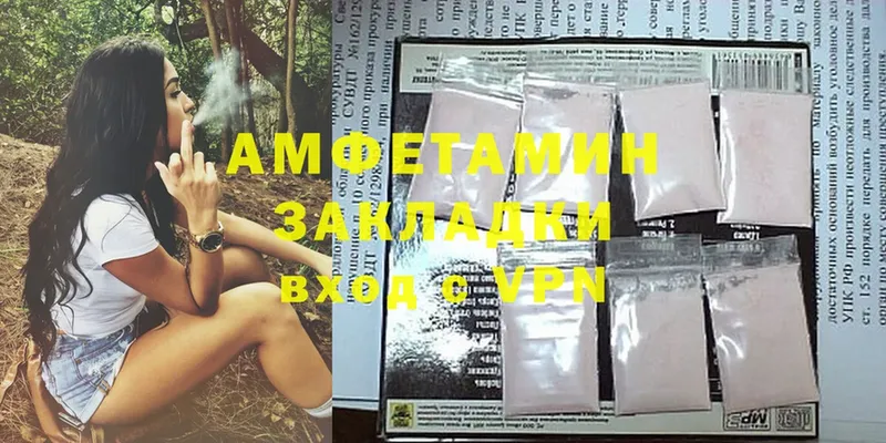 Amphetamine Premium  Нефтекамск 