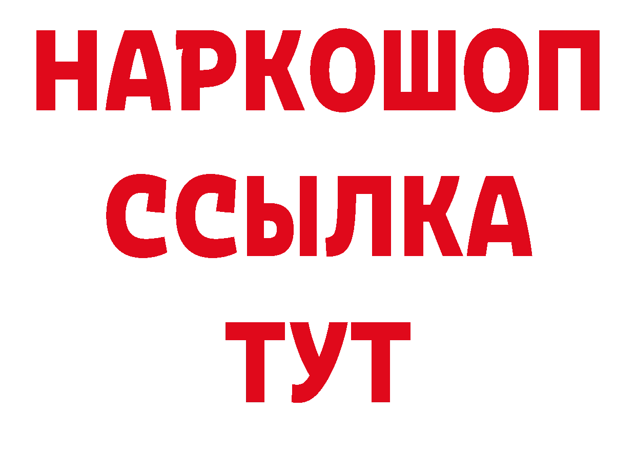 Наркошоп площадка какой сайт Нефтекамск